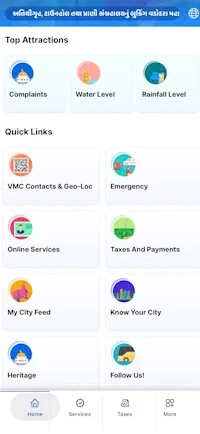 Mobile app profile and settings screen